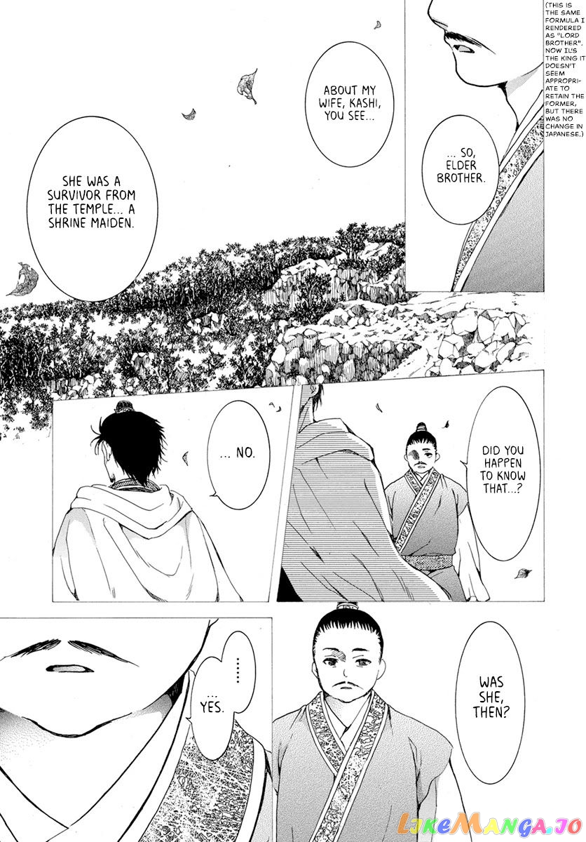 Read Akatsuki no Yona EN Manga Online
