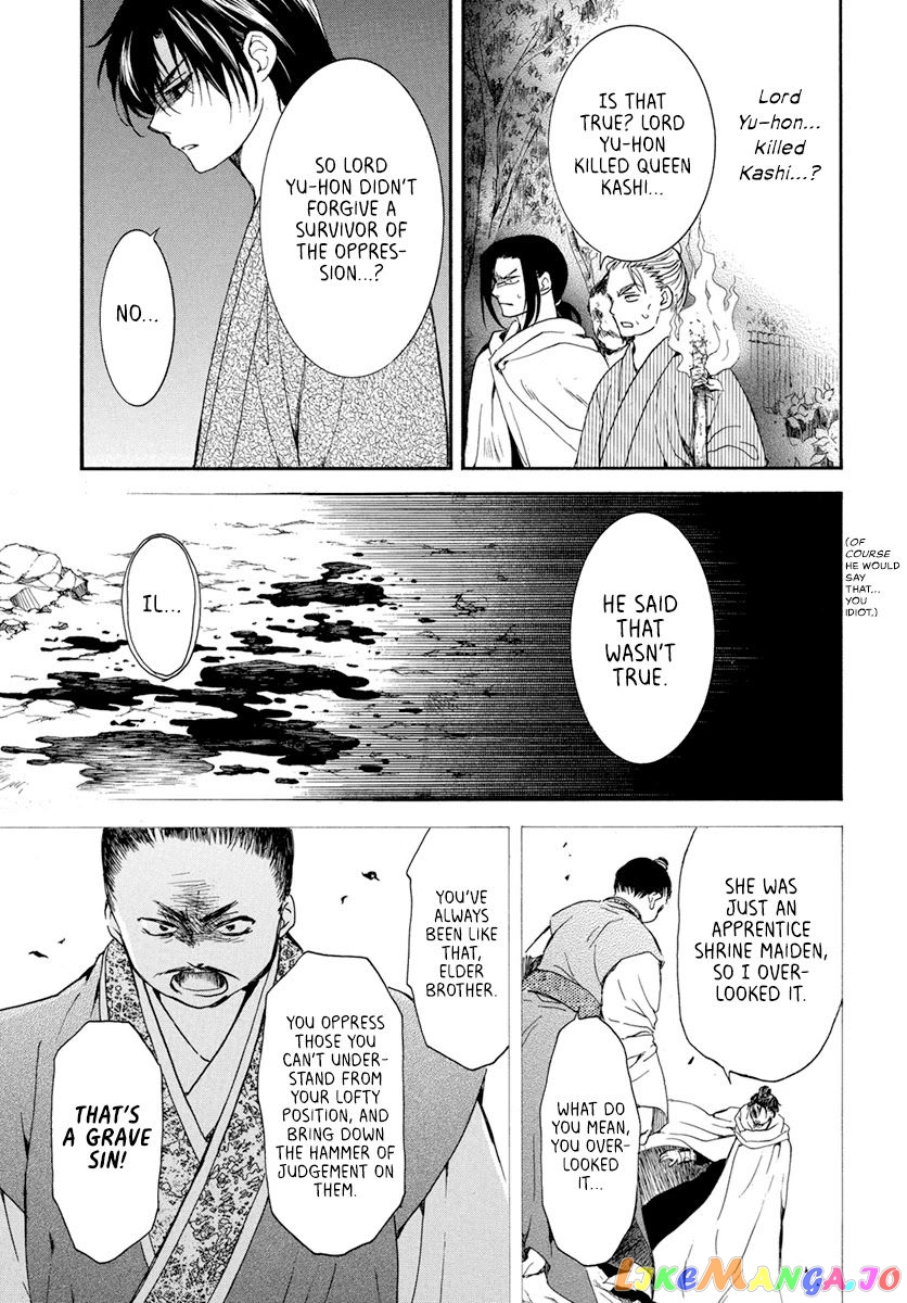 Read Akatsuki no Yona EN Manga Online