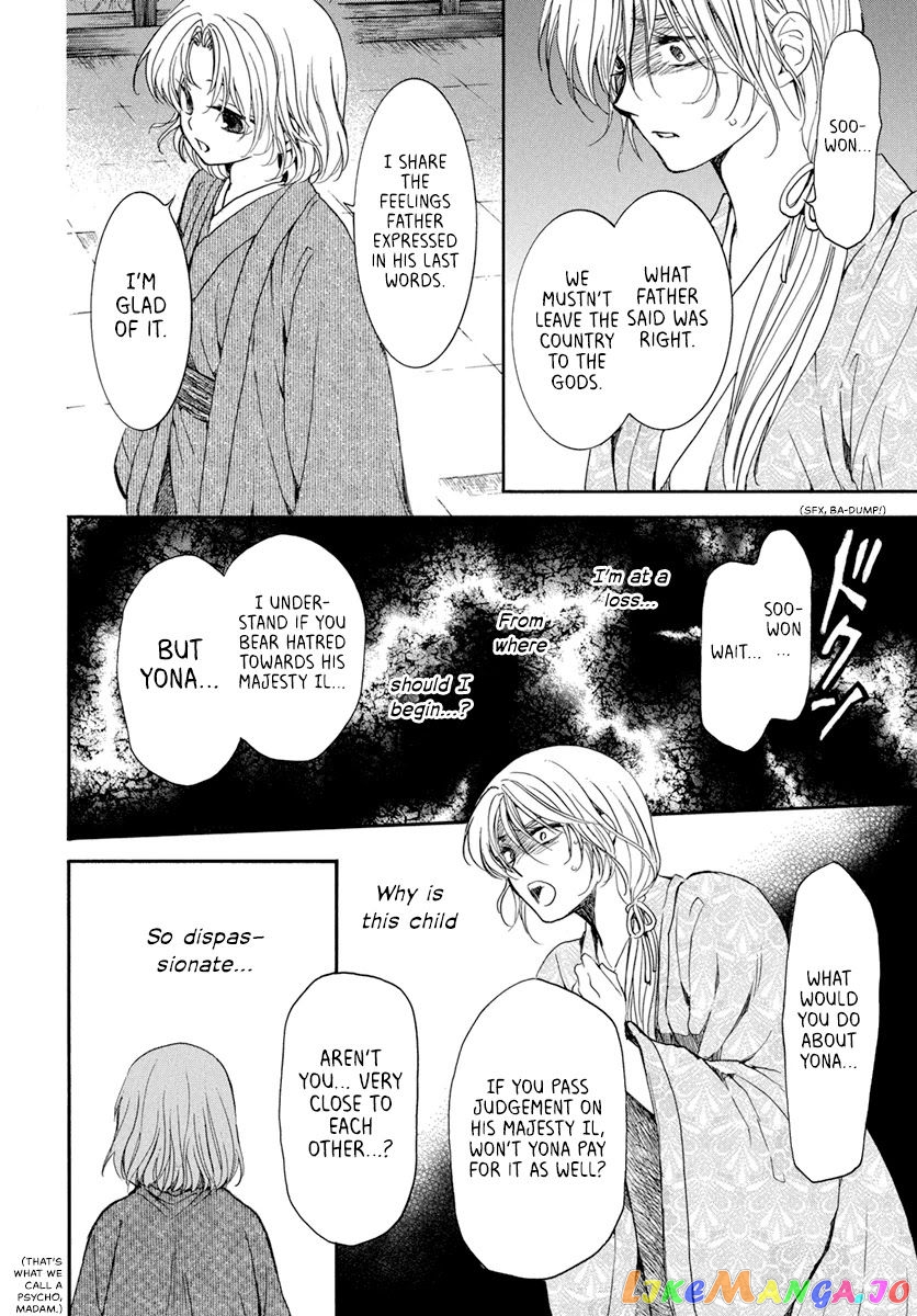 Read Akatsuki no Yona EN Manga Online
