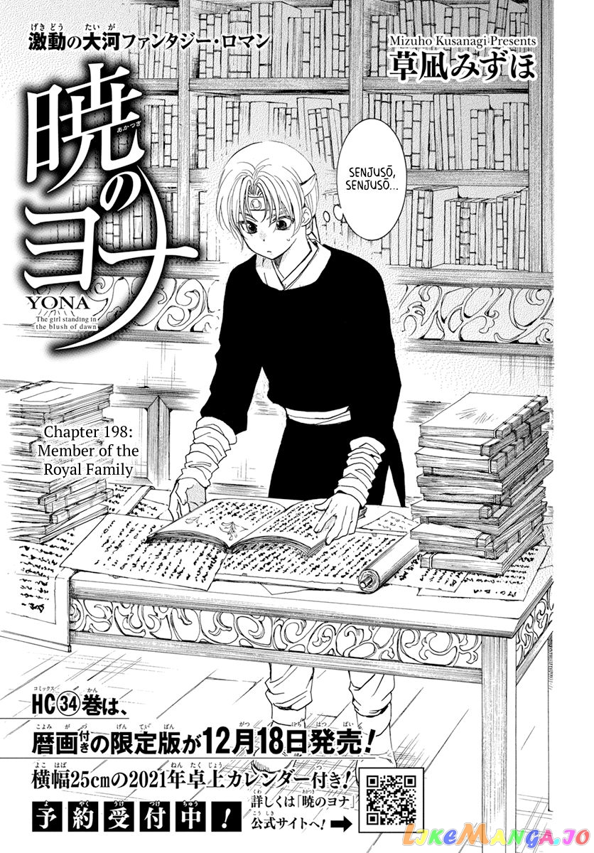 Read Akatsuki no Yona EN Manga Online