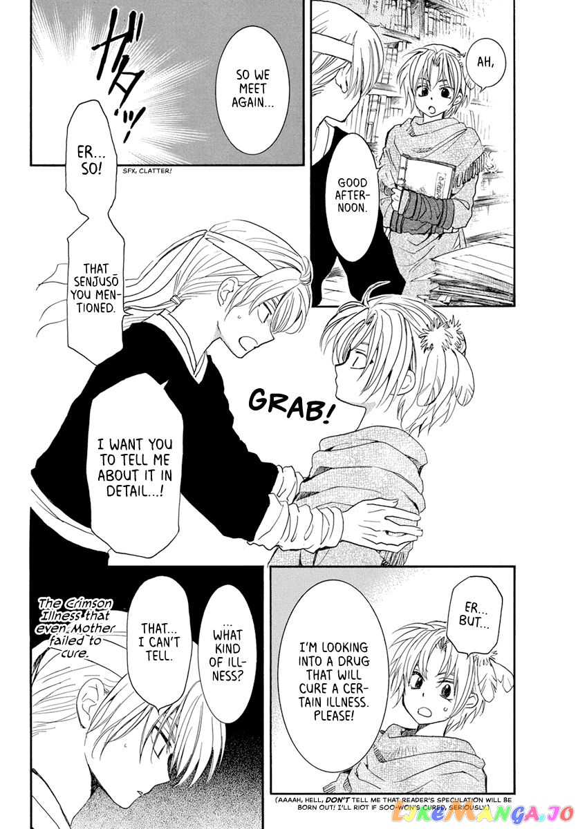 Read Akatsuki no Yona EN Manga Online