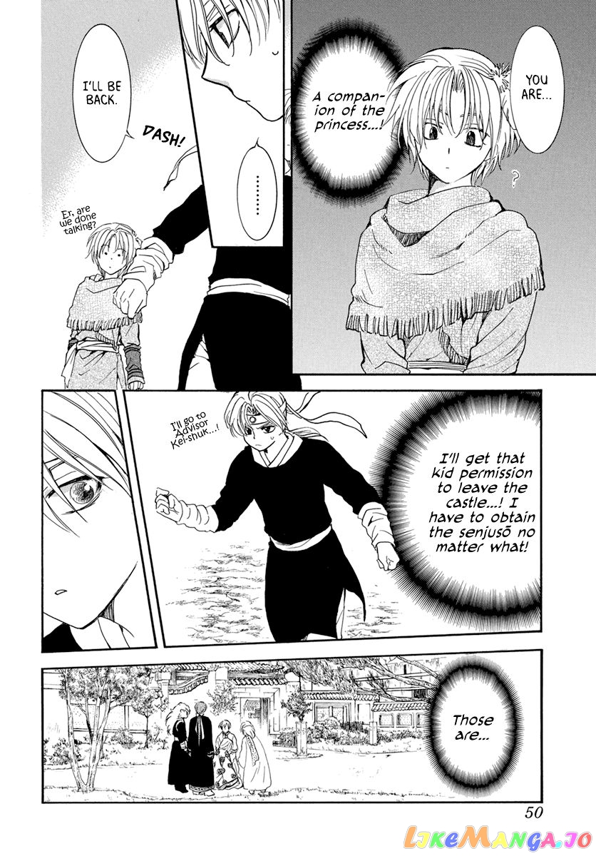 Read Akatsuki no Yona EN Manga Online