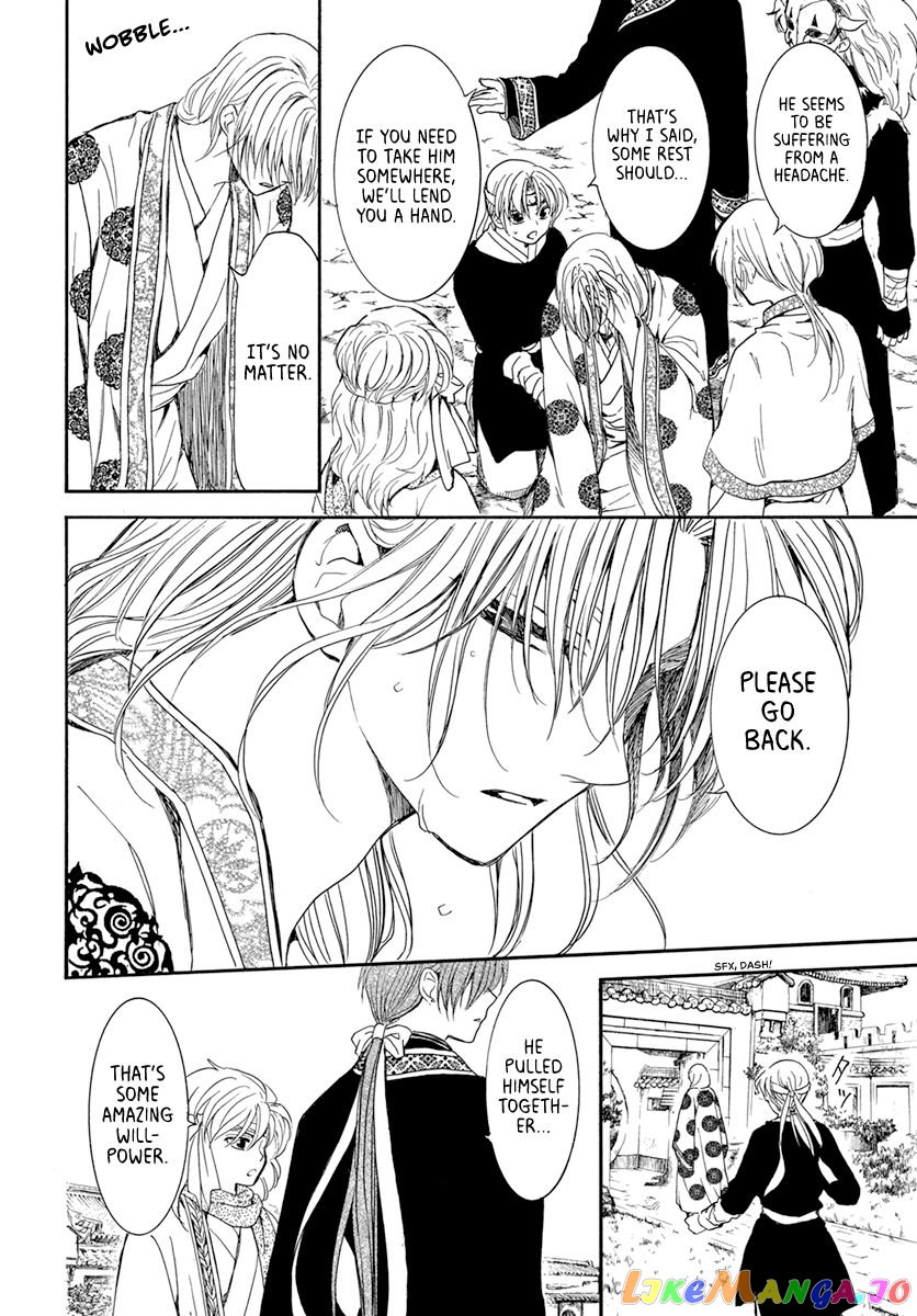 Read Akatsuki no Yona EN Manga Online