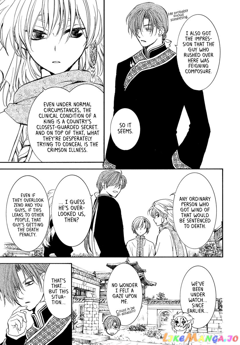 Read Akatsuki no Yona EN Manga Online