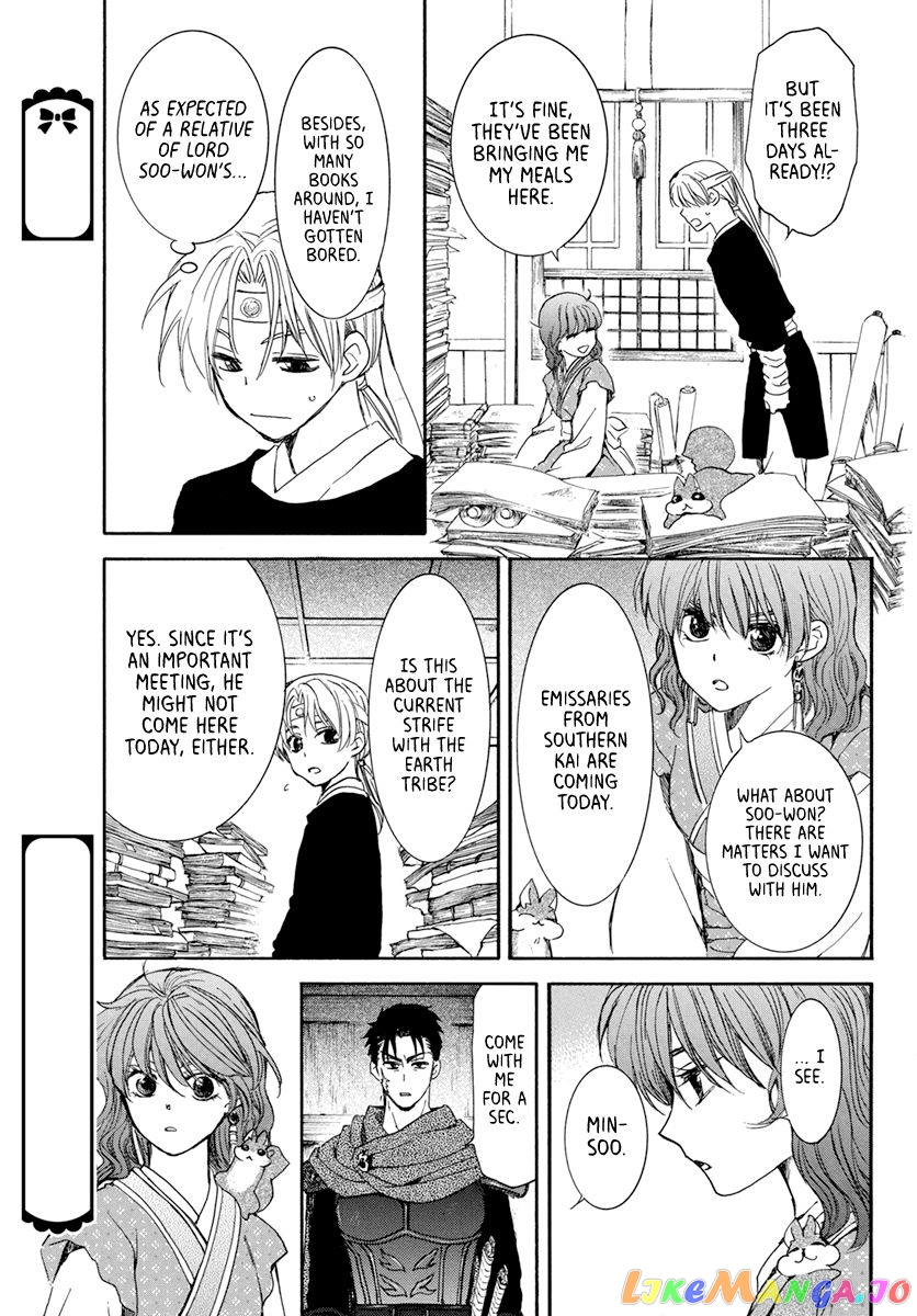 Read Akatsuki no Yona EN Manga Online