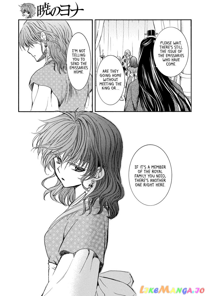 Read Akatsuki no Yona EN Manga Online