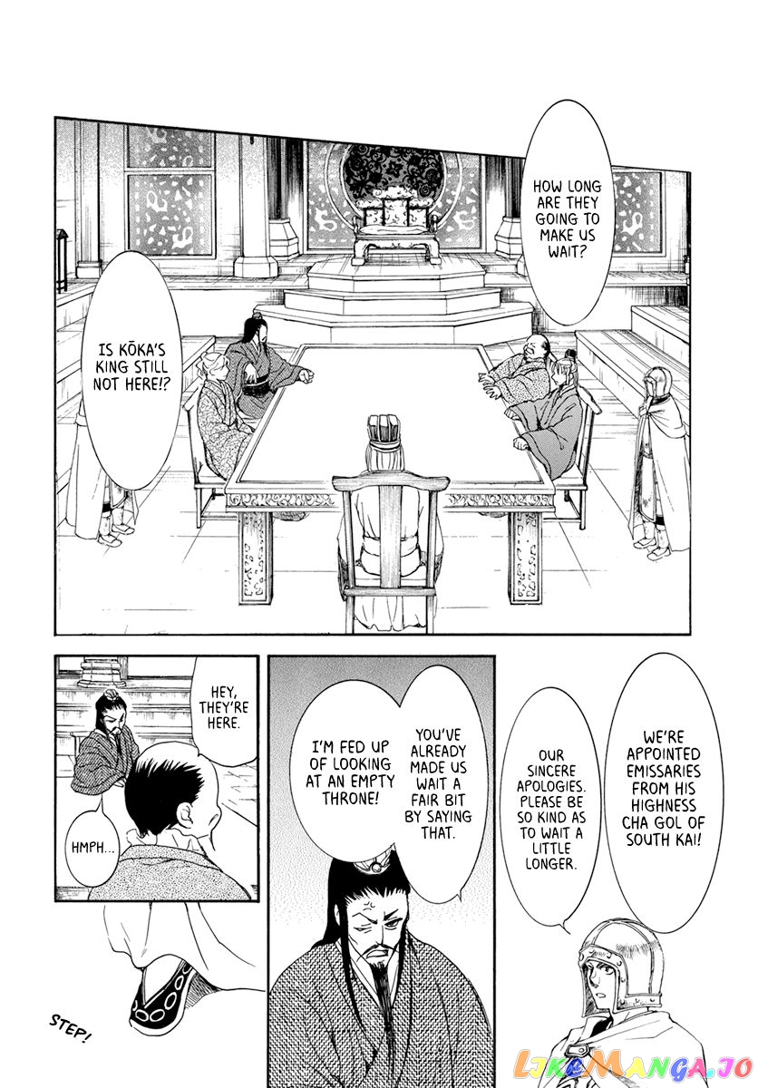Read Akatsuki no Yona EN Manga Online