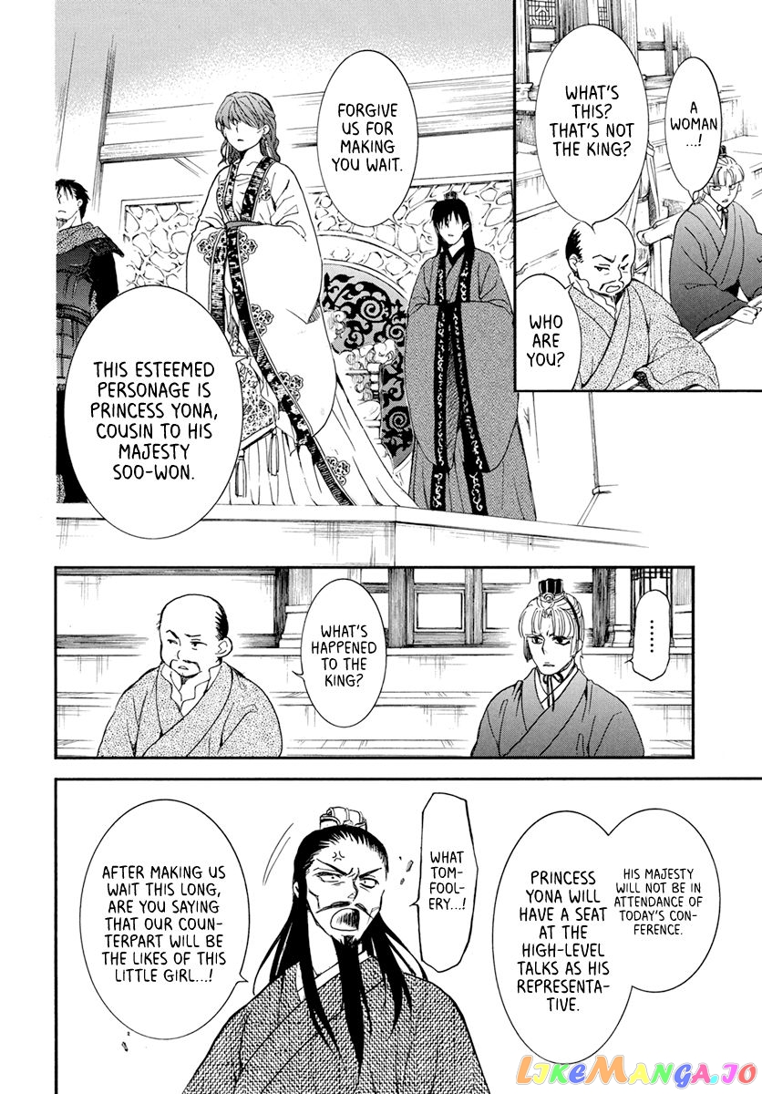 Read Akatsuki no Yona EN Manga Online