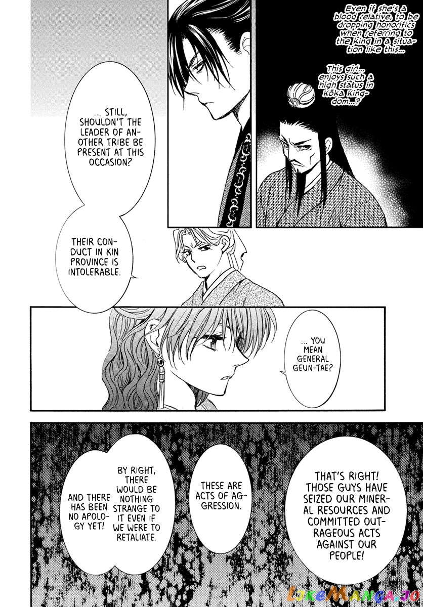 Read Akatsuki no Yona EN Manga Online