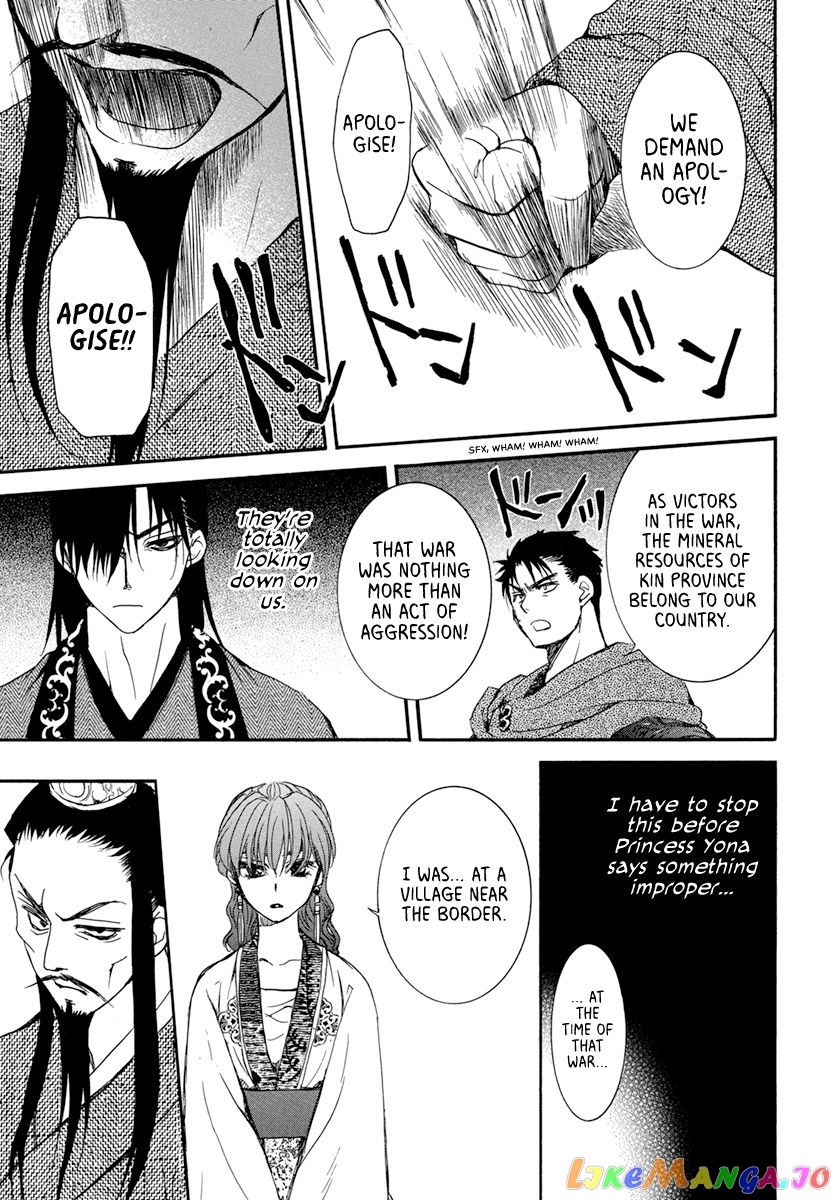 Read Akatsuki no Yona EN Manga Online