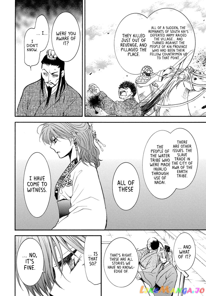 Read Akatsuki no Yona EN Manga Online