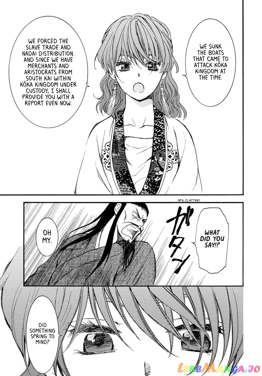 Read Akatsuki no Yona EN Manga Online