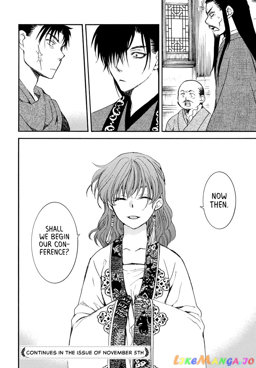 Read Akatsuki no Yona EN Manga Online