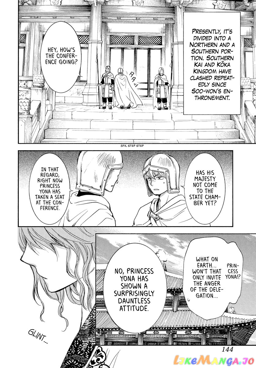 Read Akatsuki no Yona EN Manga Online