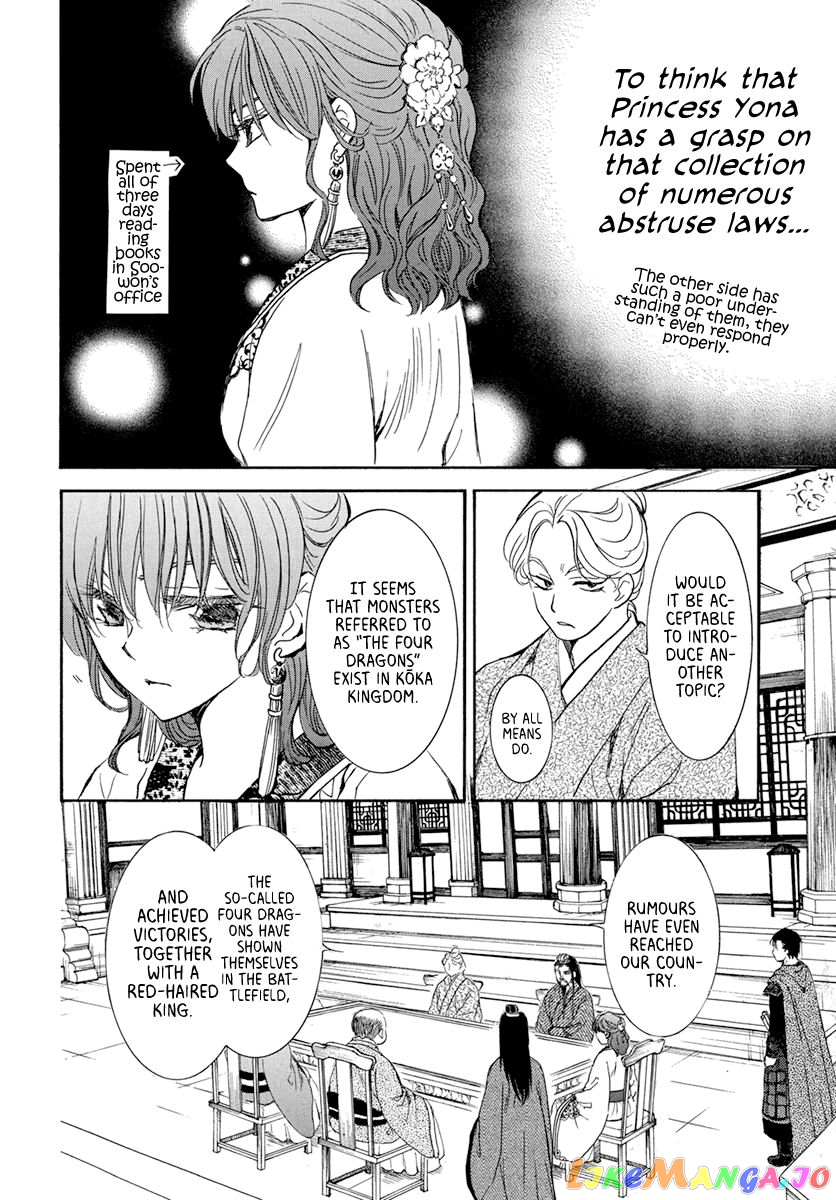 Read Akatsuki no Yona EN Manga Online