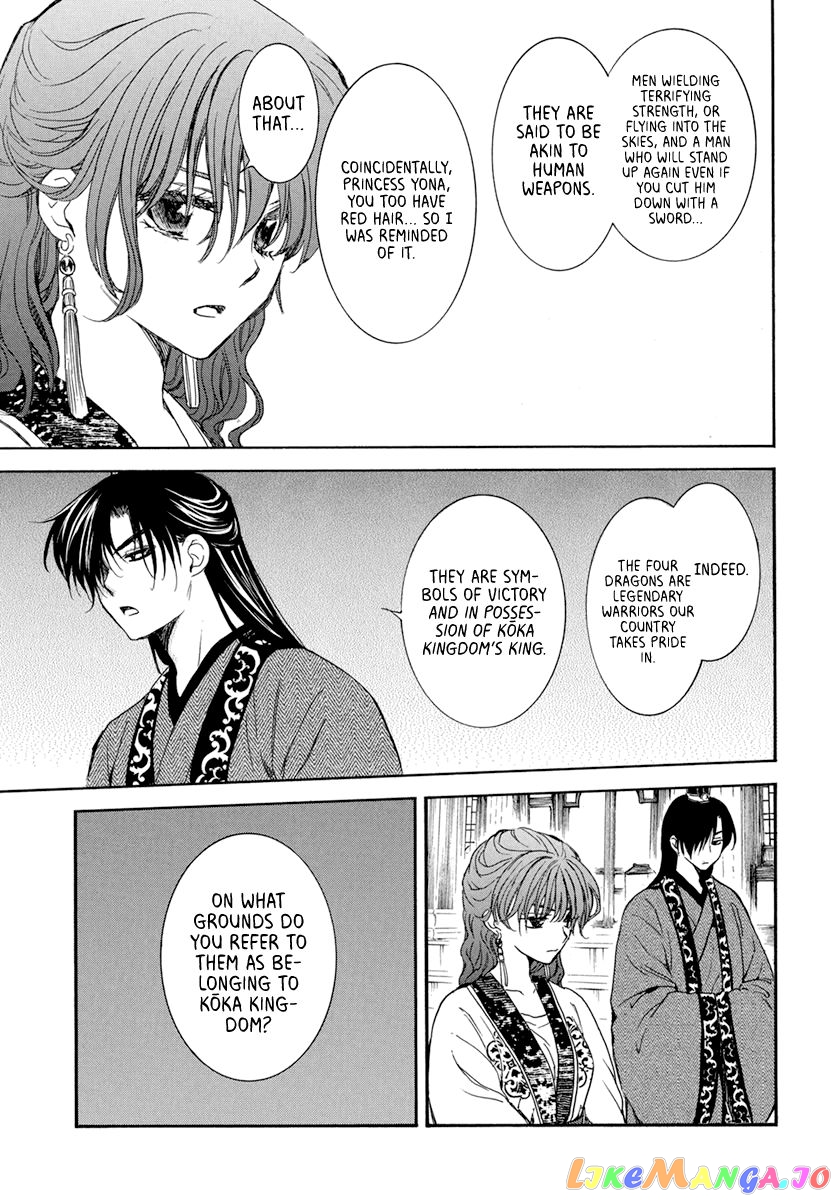 Read Akatsuki no Yona EN Manga Online
