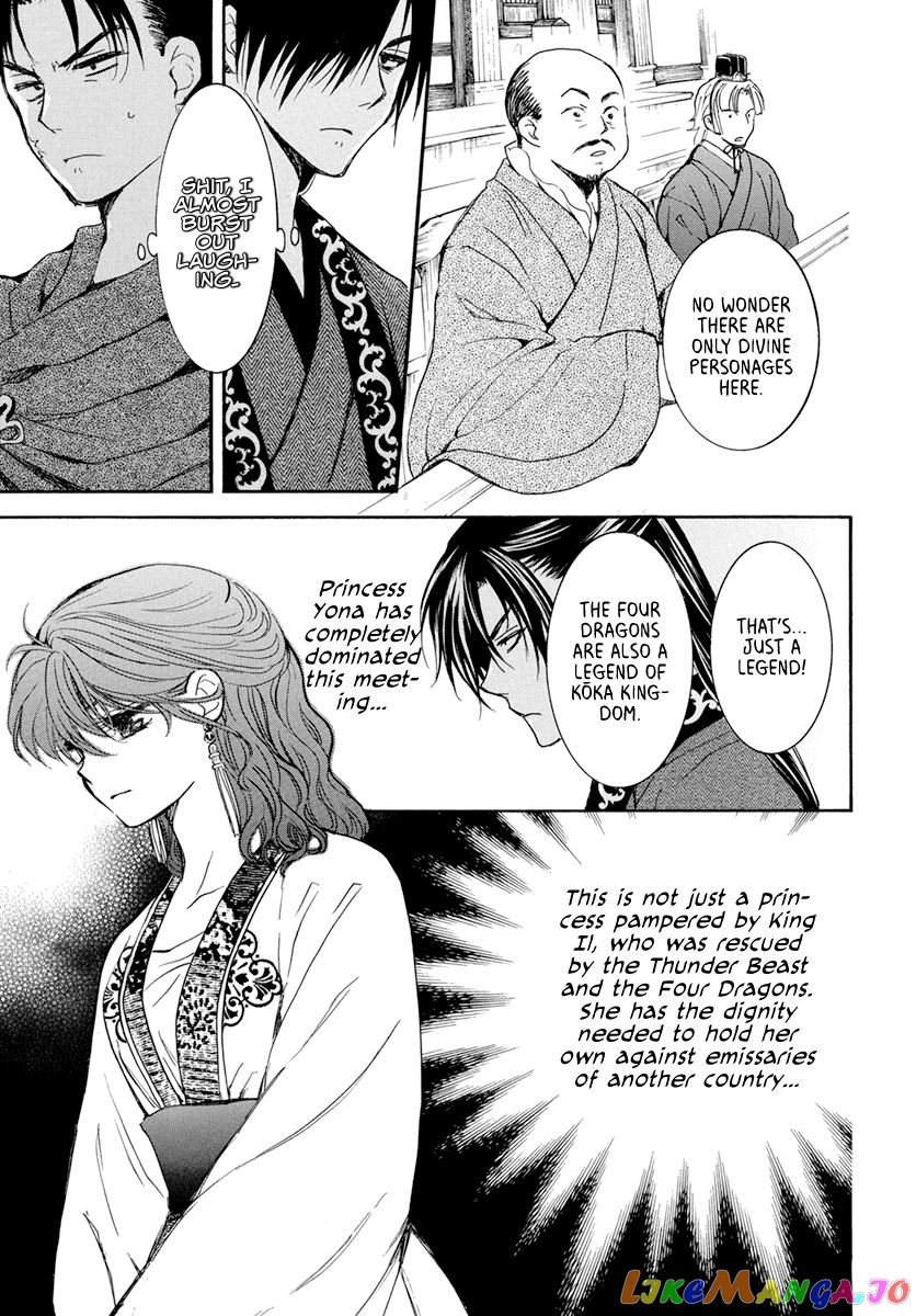 Read Akatsuki no Yona EN Manga Online