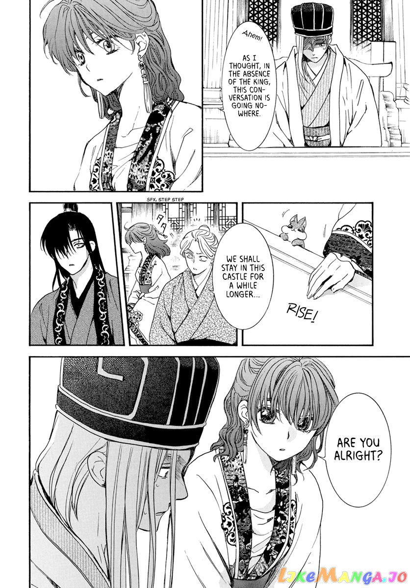 Read Akatsuki no Yona EN Manga Online