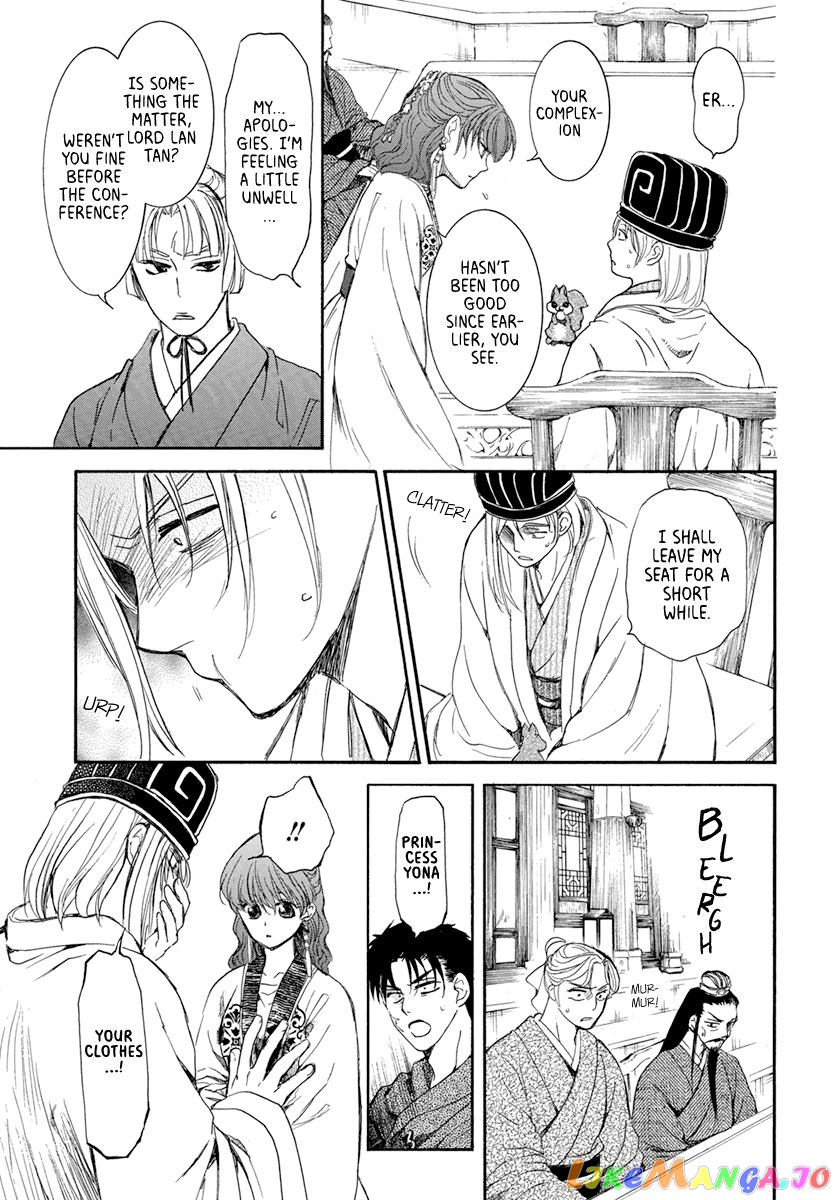 Read Akatsuki no Yona EN Manga Online