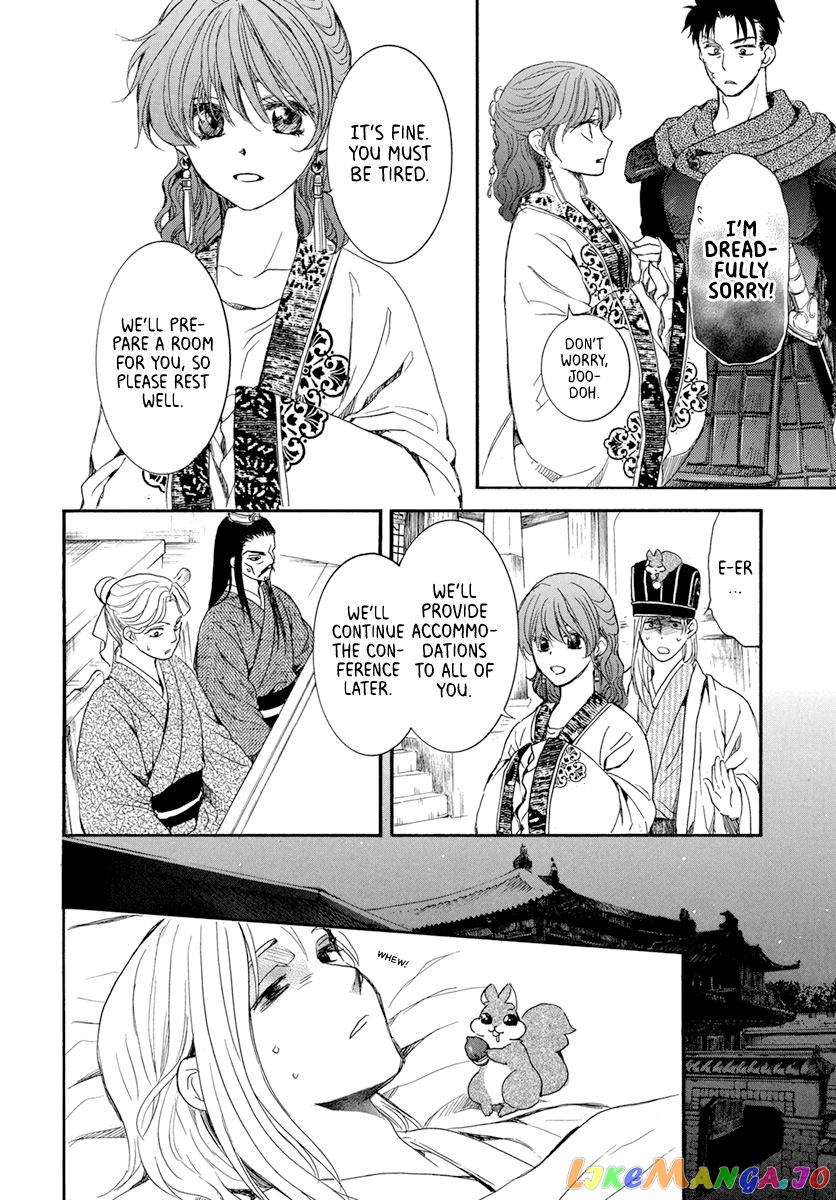 Read Akatsuki no Yona EN Manga Online