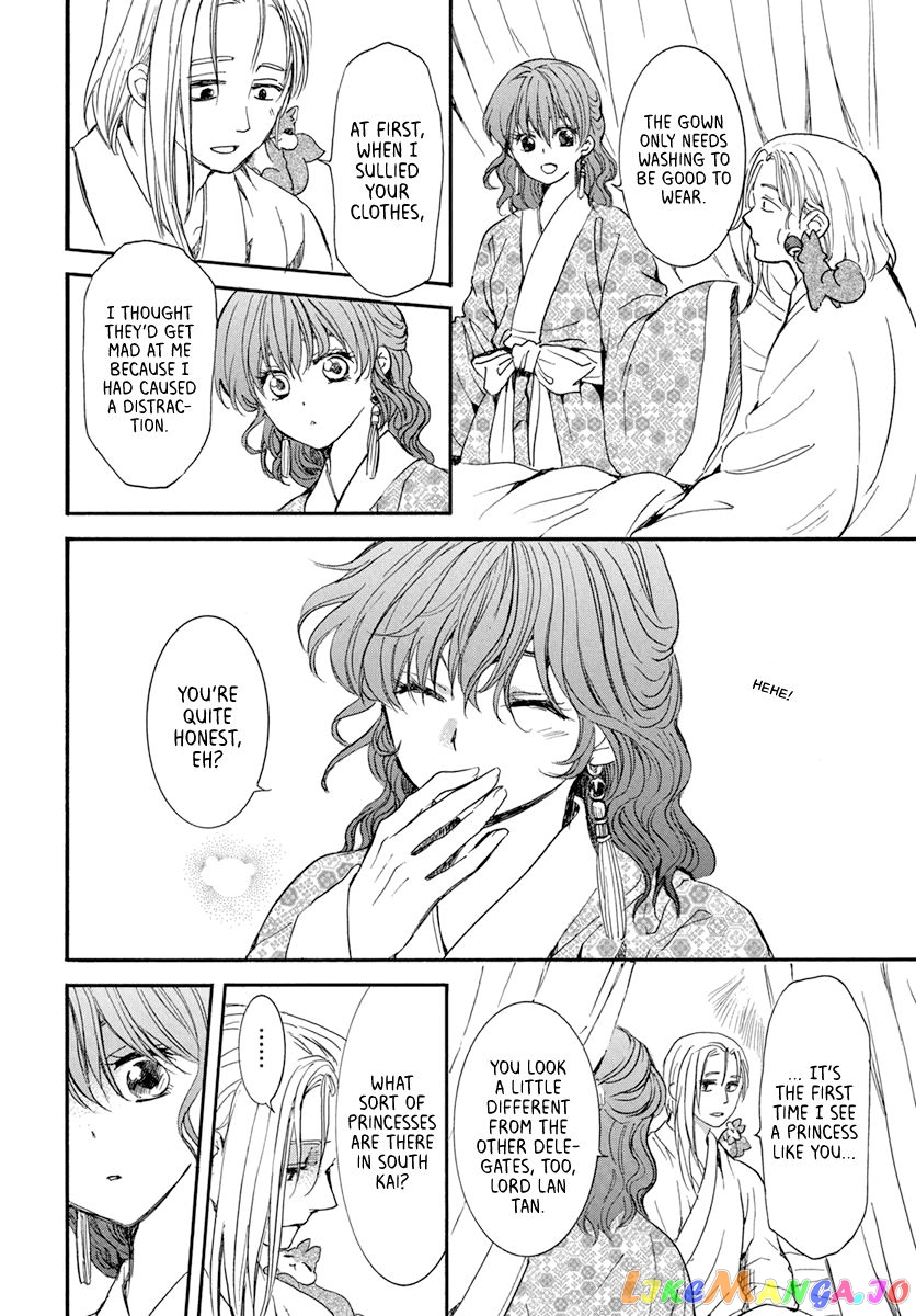 Read Akatsuki no Yona EN Manga Online