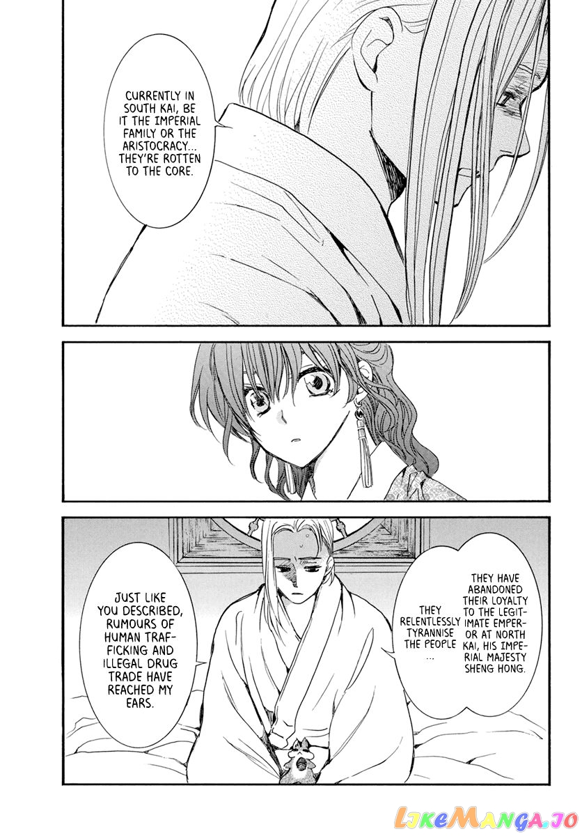 Read Akatsuki no Yona EN Manga Online