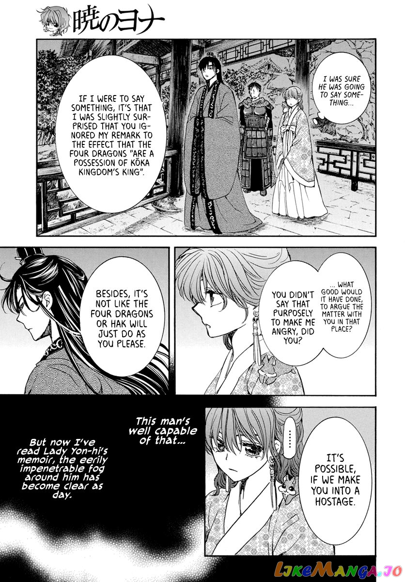 Read Akatsuki no Yona EN Manga Online