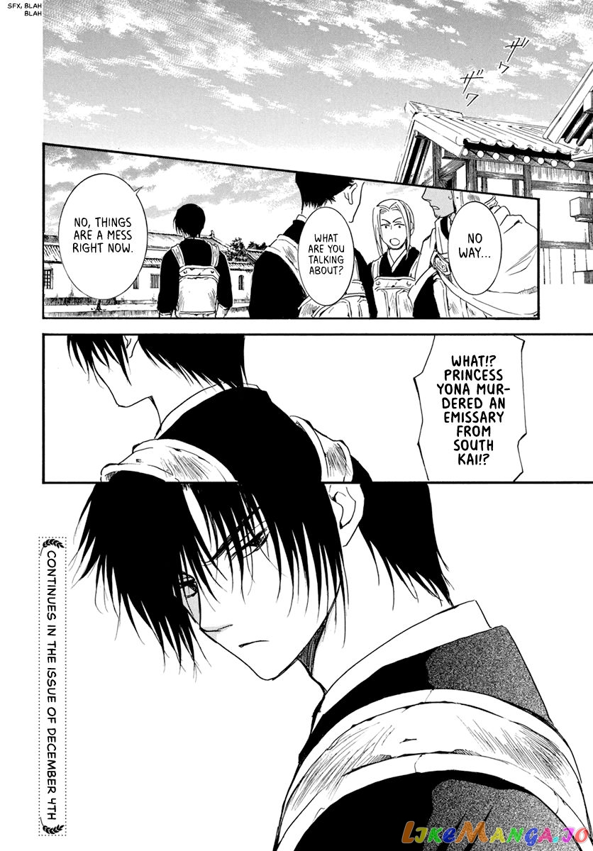 Read Akatsuki no Yona EN Manga Online