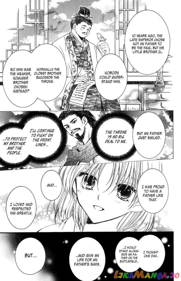 Read Akatsuki no Yona EN Manga Online