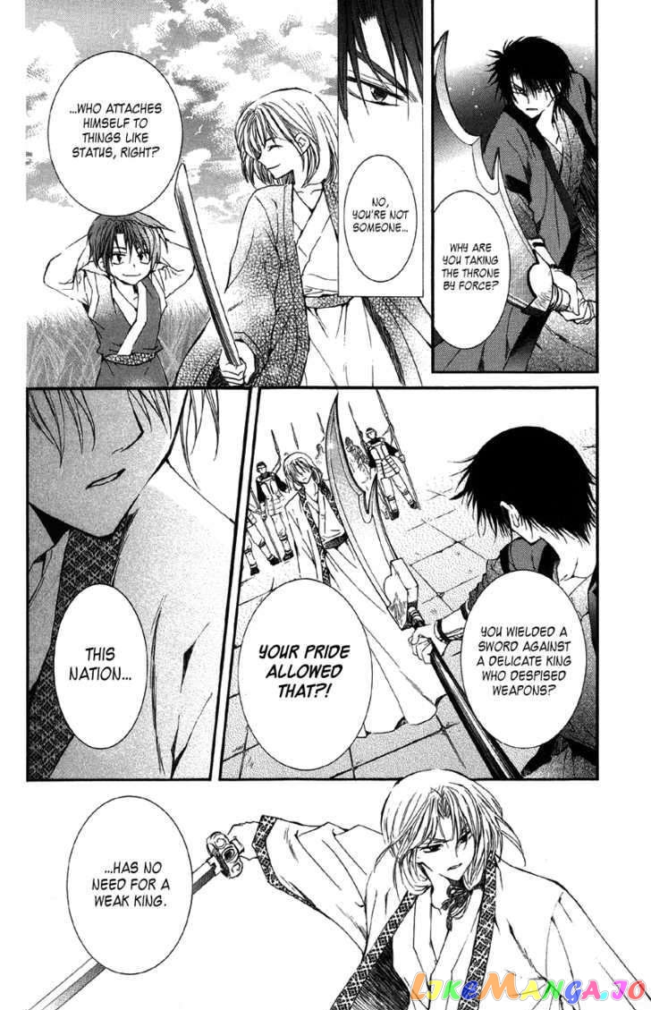 Read Akatsuki no Yona EN Manga Online