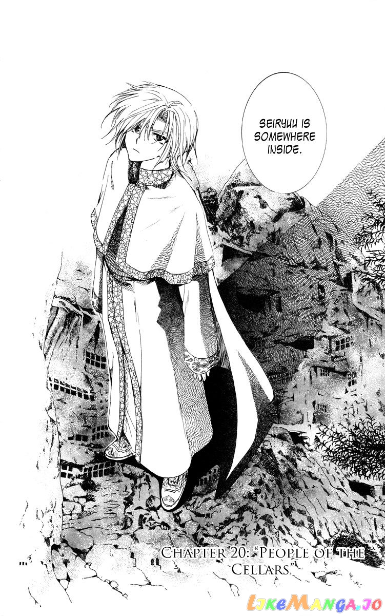 Read Akatsuki no Yona EN Manga Online