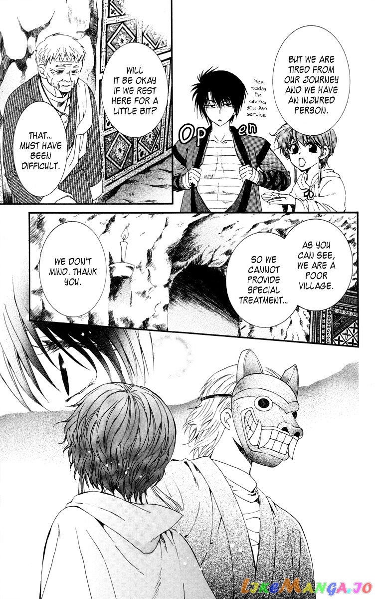 Read Akatsuki no Yona EN Manga Online