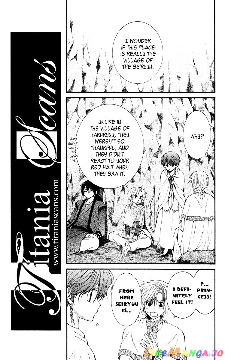 Read Akatsuki no Yona EN Manga Online