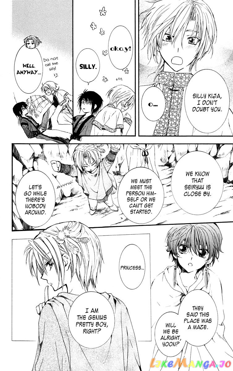 Read Akatsuki no Yona EN Manga Online