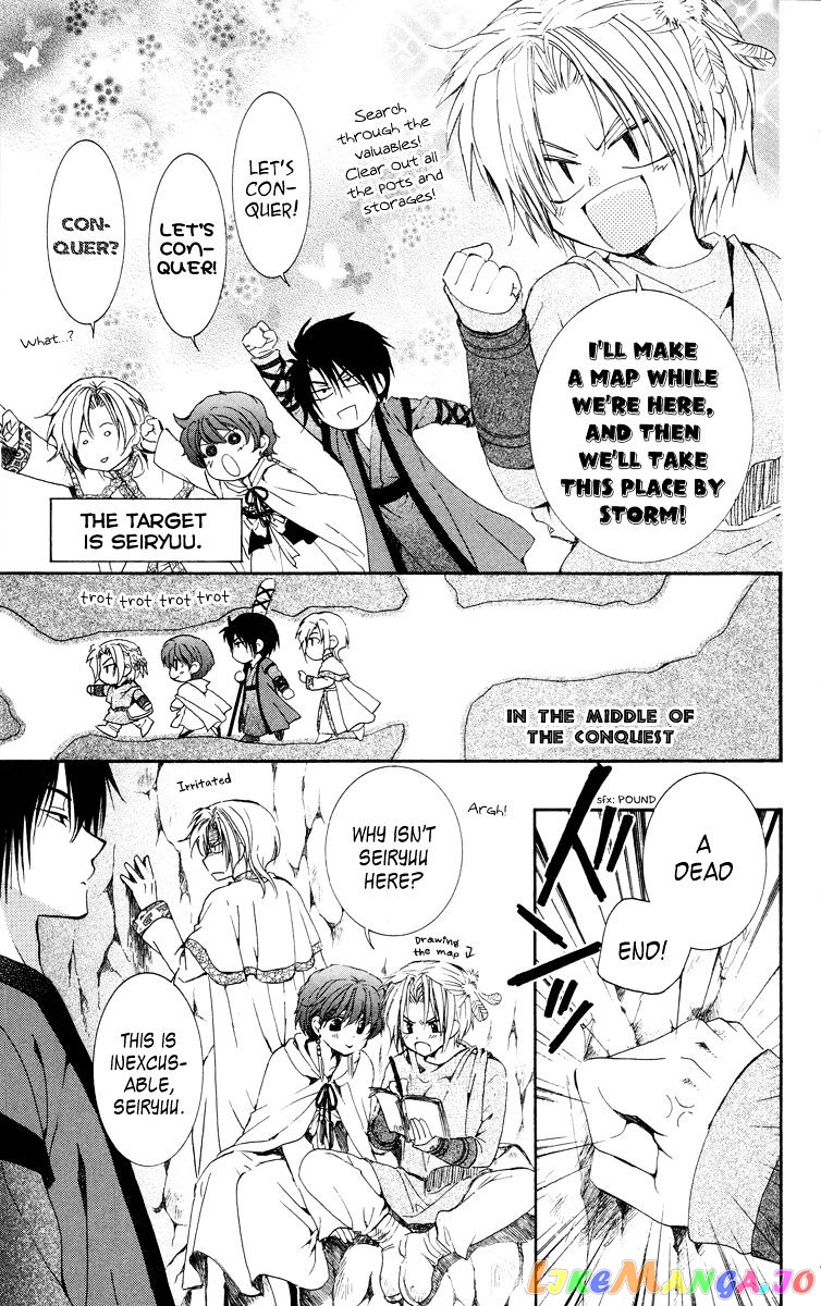 Read Akatsuki no Yona EN Manga Online