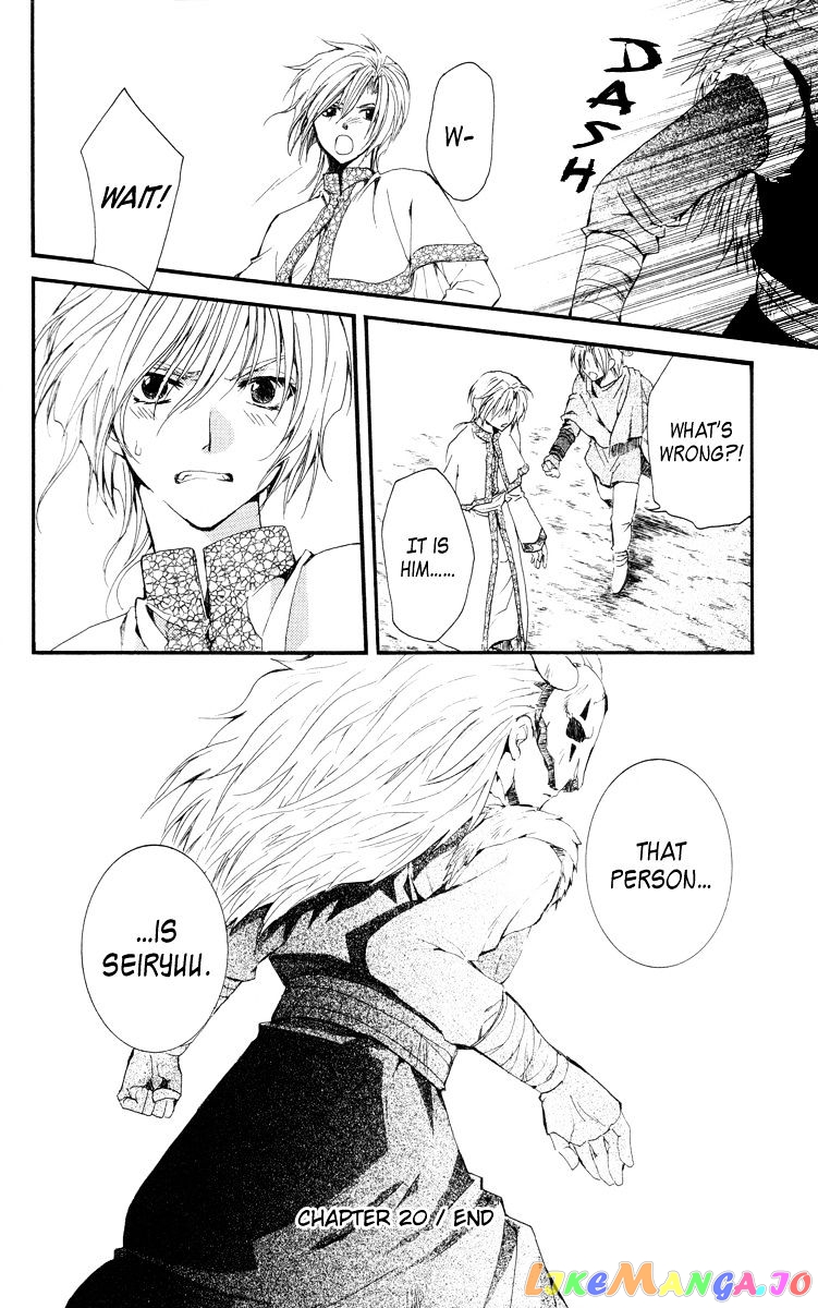 Read Akatsuki no Yona EN Manga Online