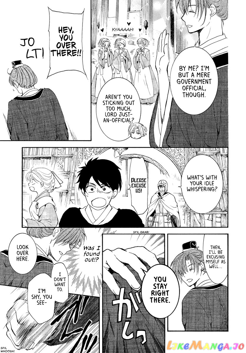 Read Akatsuki no Yona EN Manga Online