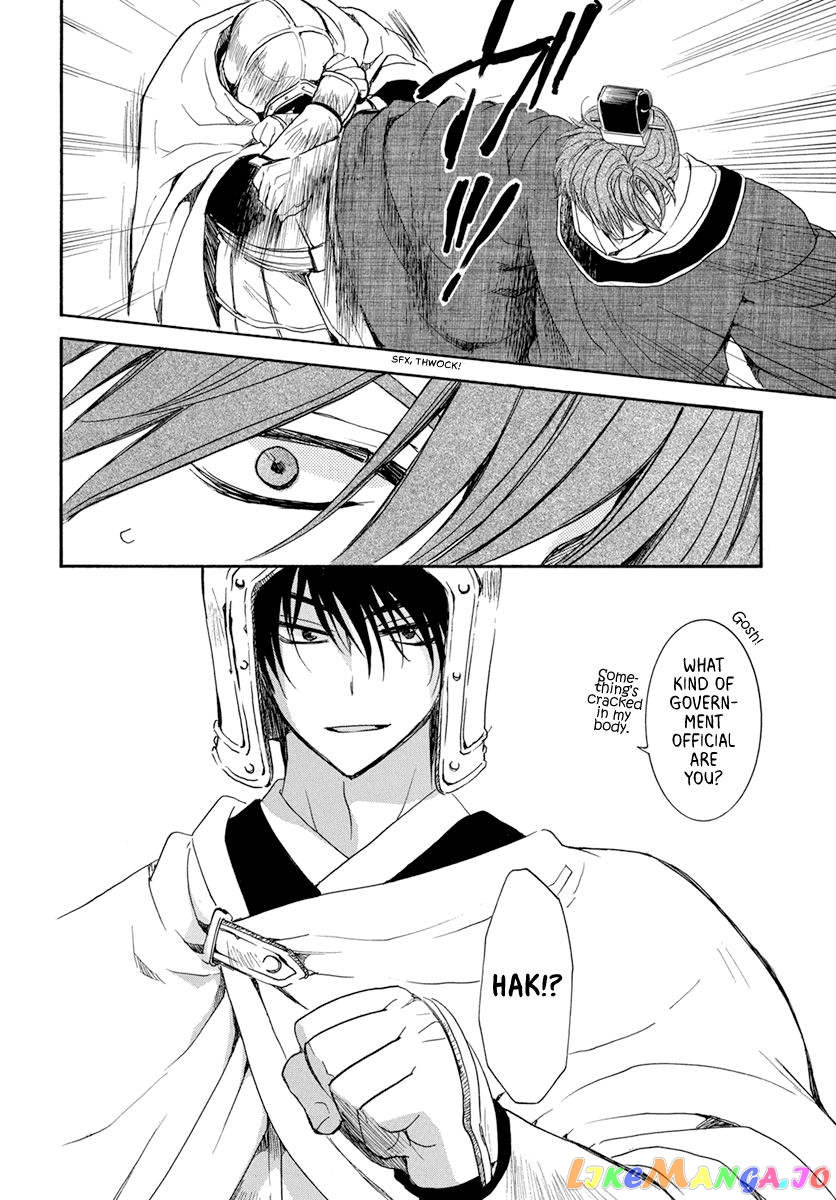 Read Akatsuki no Yona EN Manga Online