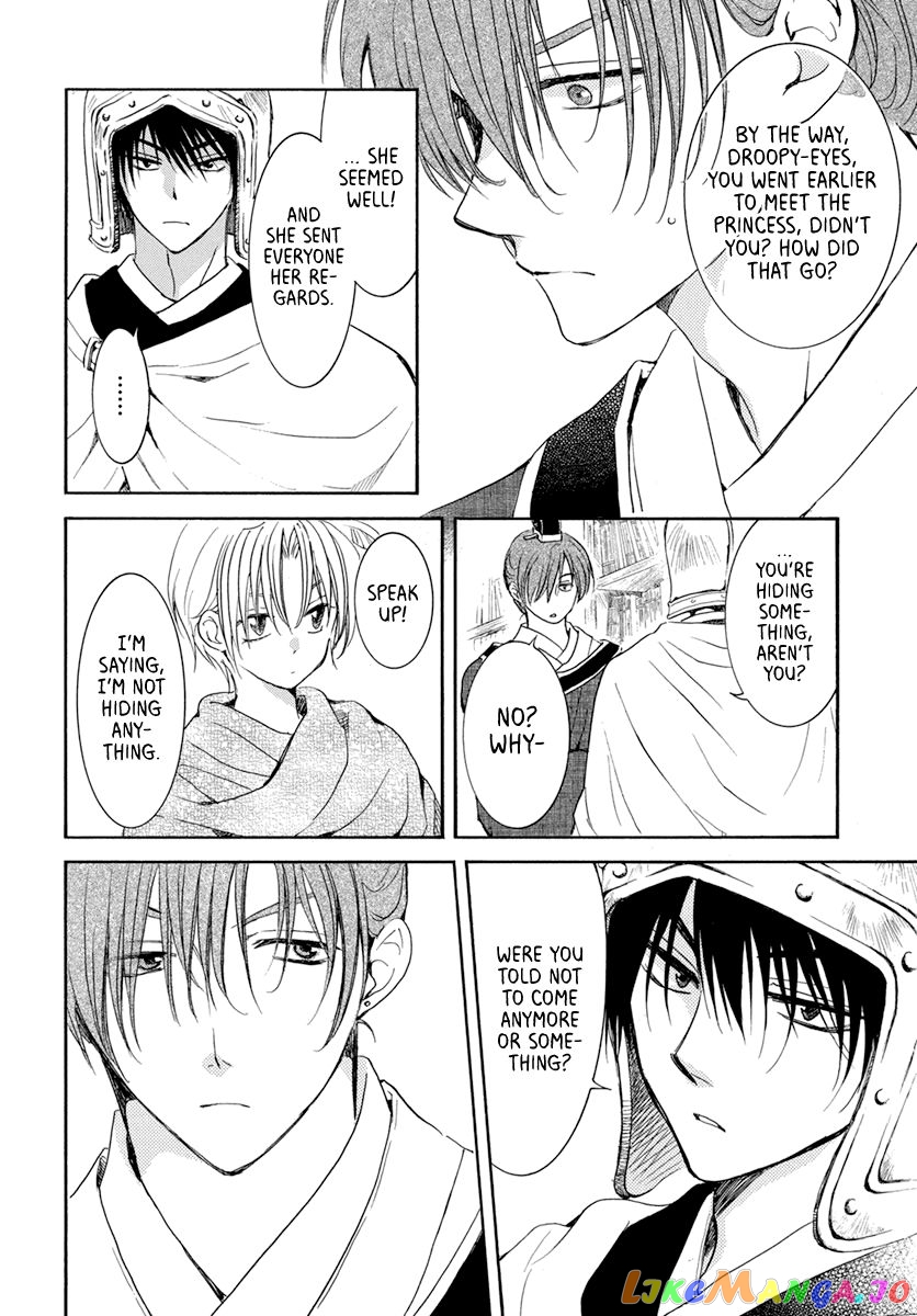 Read Akatsuki no Yona EN Manga Online