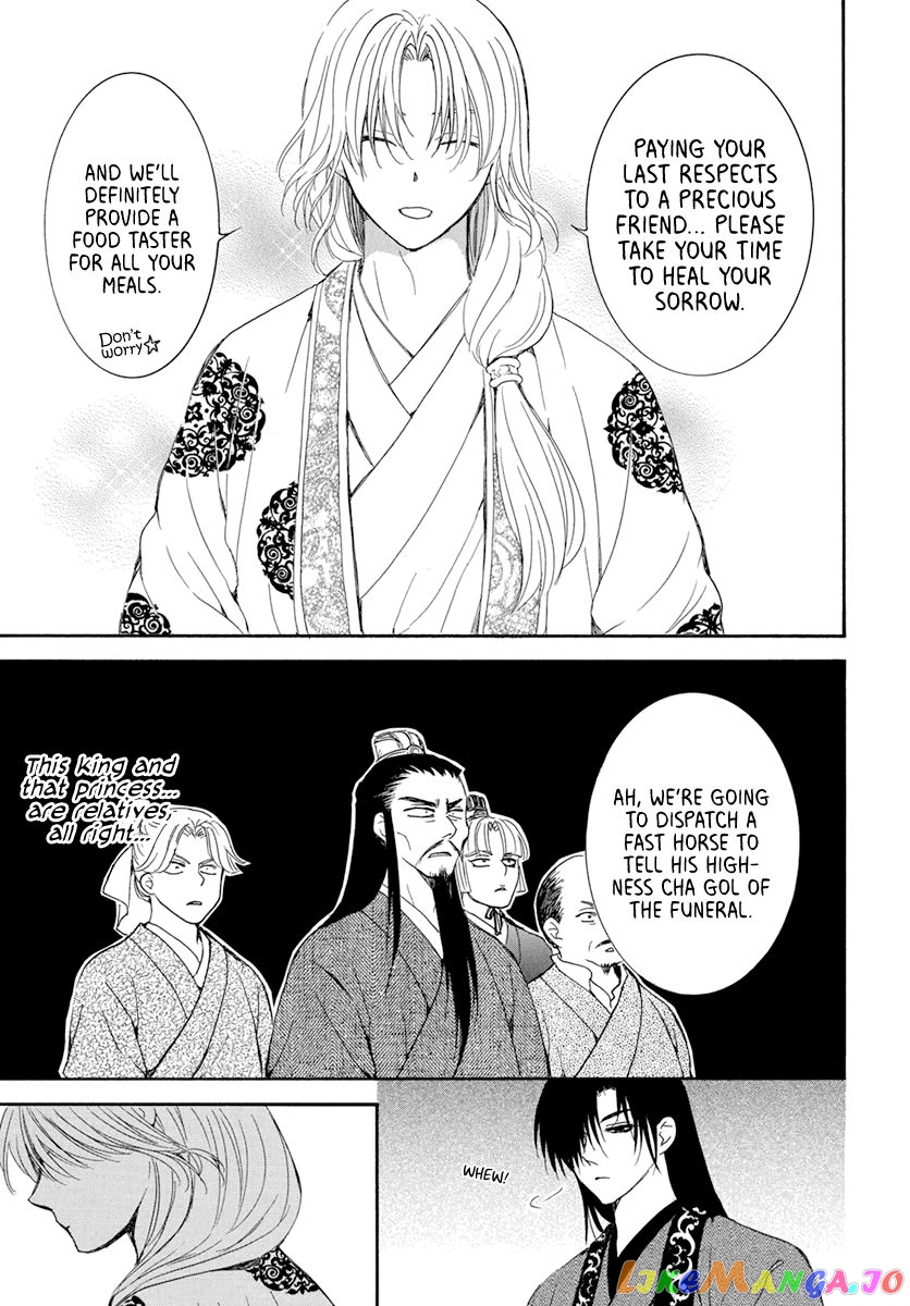 Read Akatsuki no Yona EN Manga Online