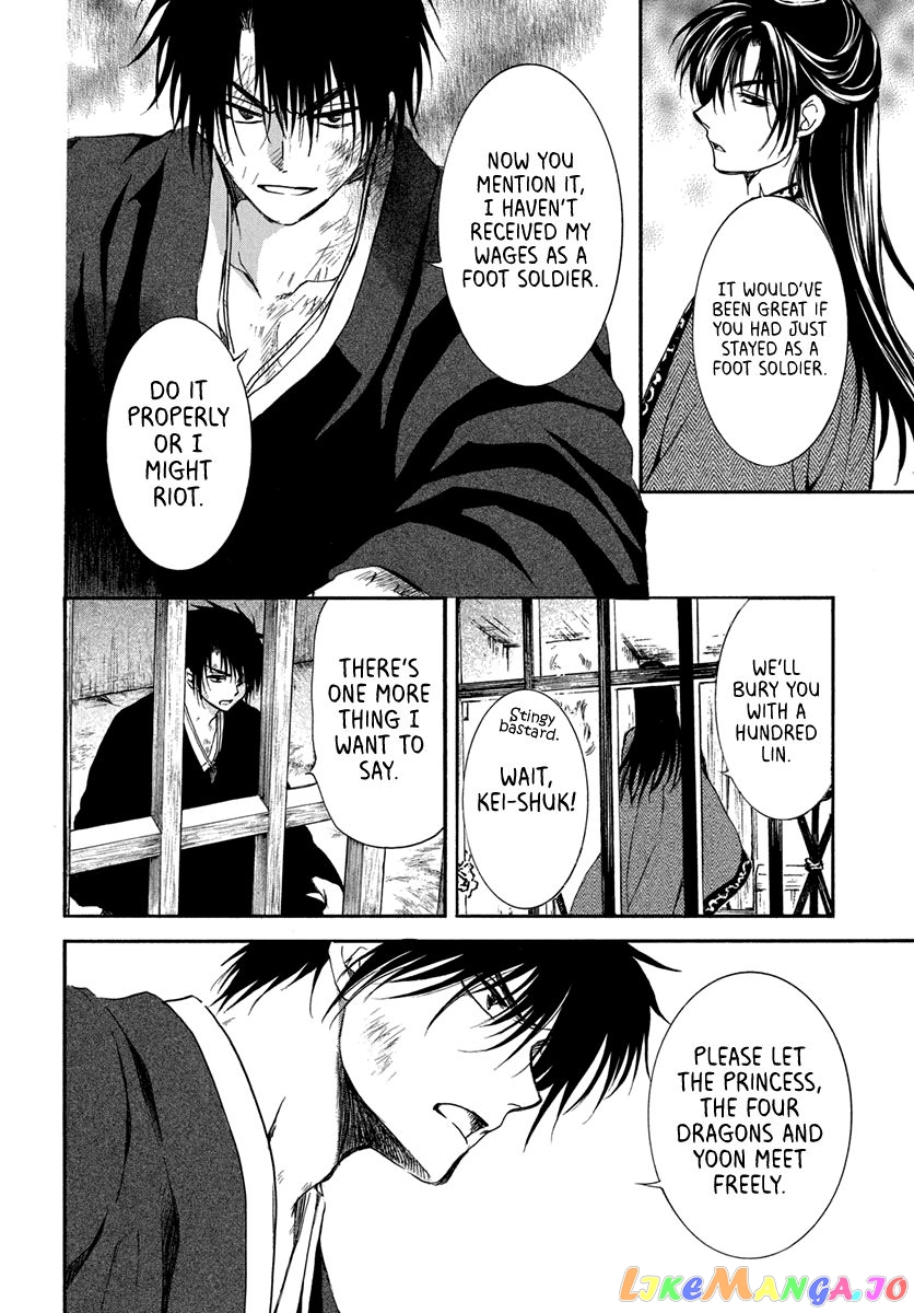 Read Akatsuki no Yona EN Manga Online