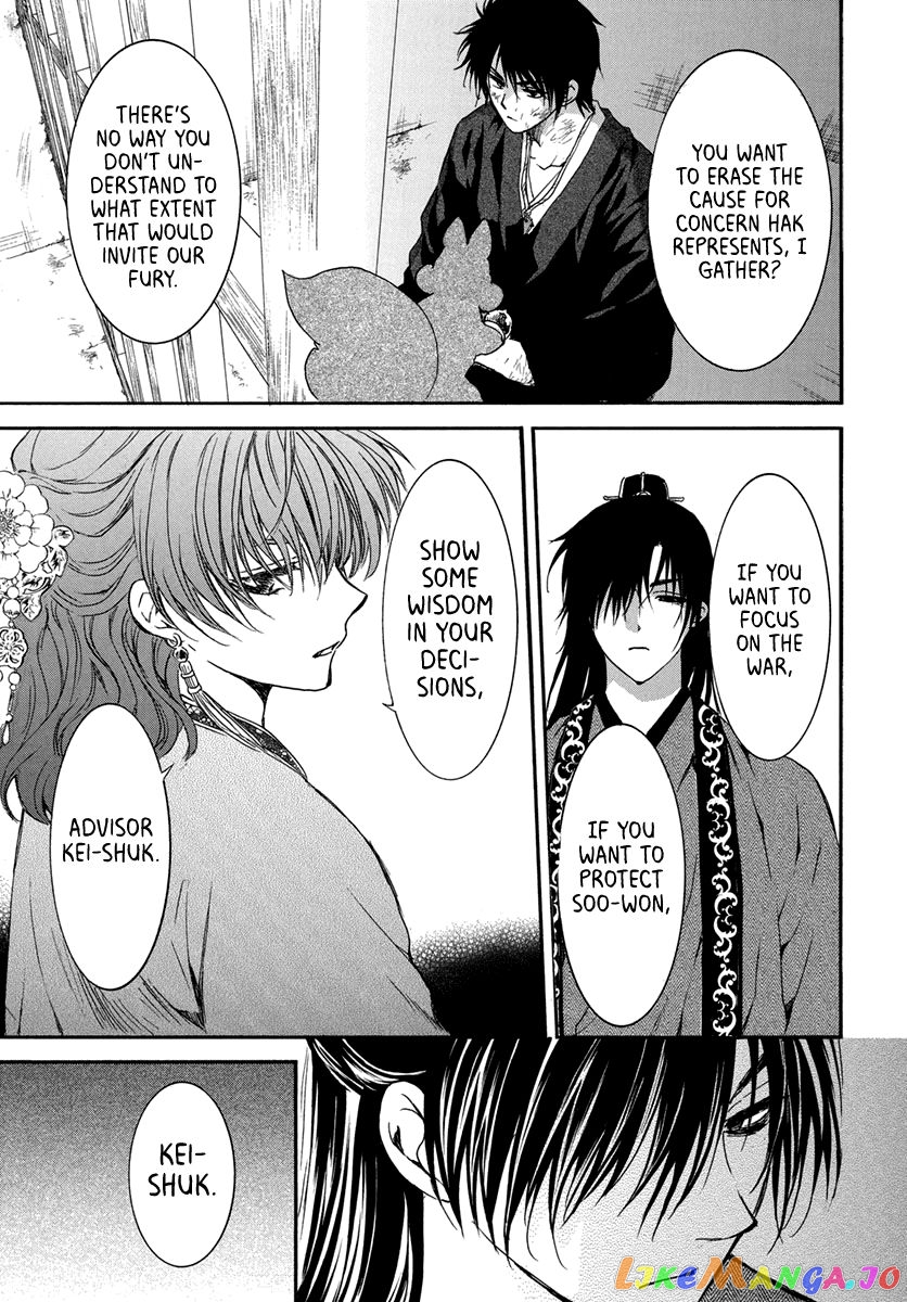Read Akatsuki no Yona EN Manga Online