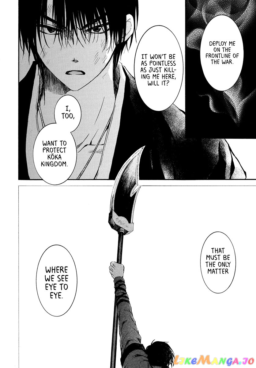 Read Akatsuki no Yona EN Manga Online