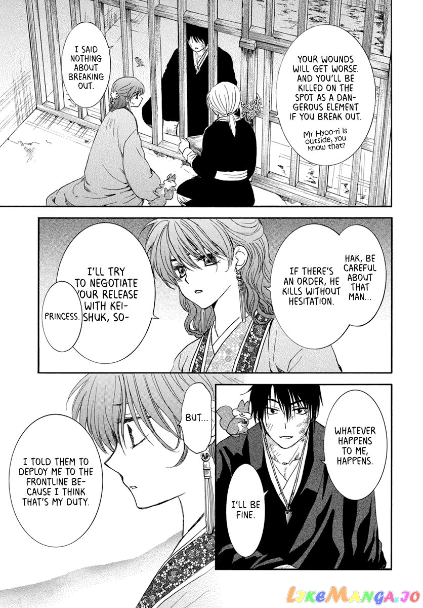 Read Akatsuki no Yona EN Manga Online