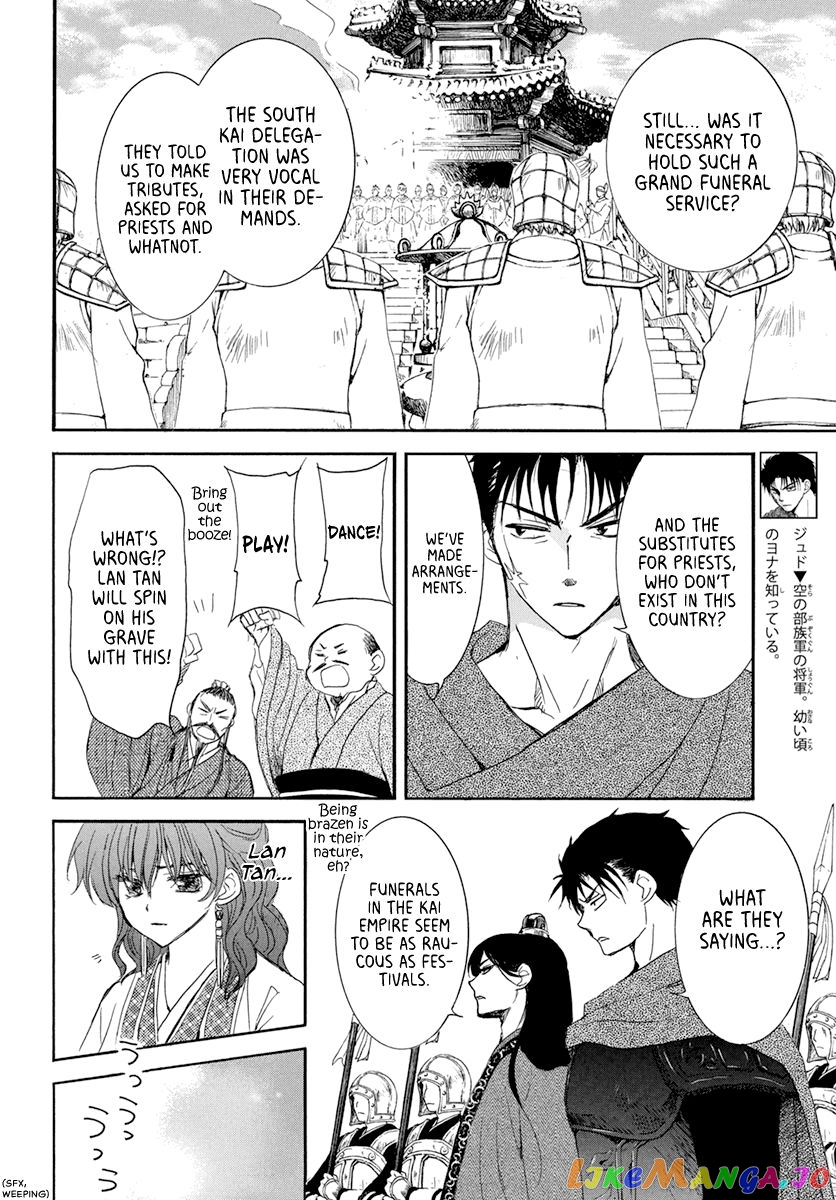 Read Akatsuki no Yona EN Manga Online