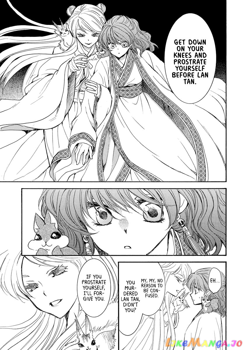 Read Akatsuki no Yona EN Manga Online