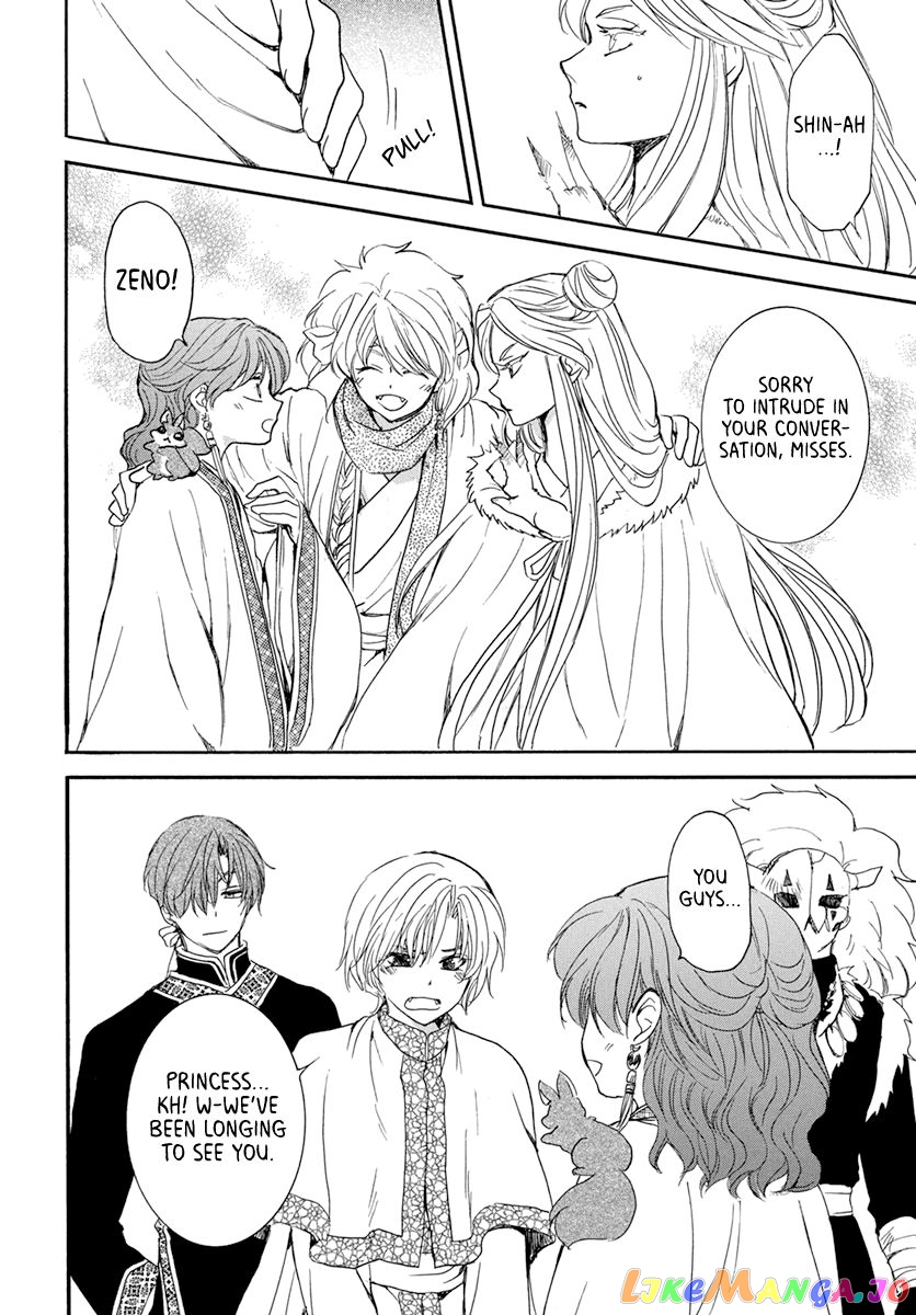 Read Akatsuki no Yona EN Manga Online