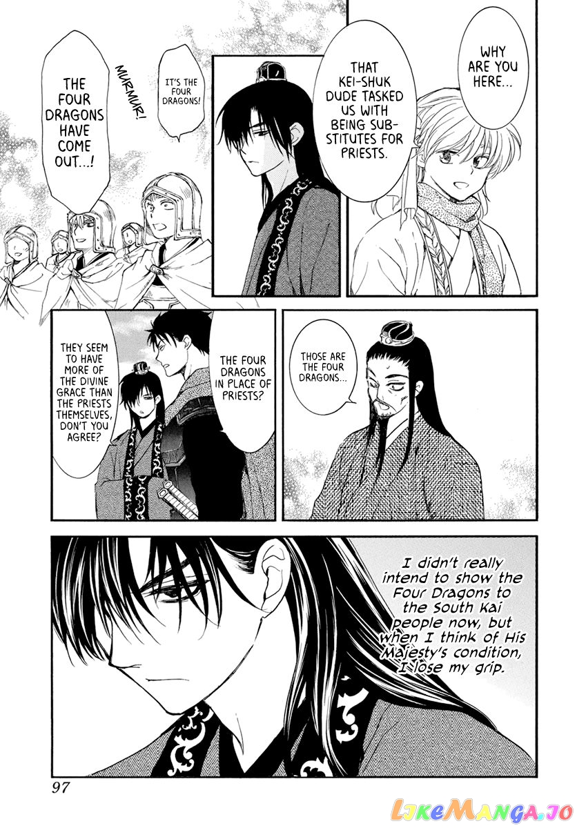 Read Akatsuki no Yona EN Manga Online