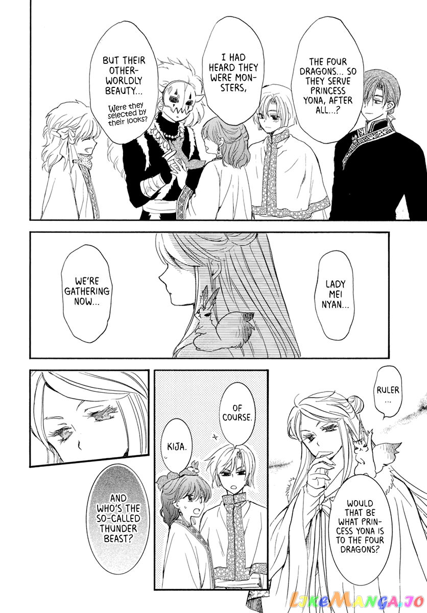 Read Akatsuki no Yona EN Manga Online