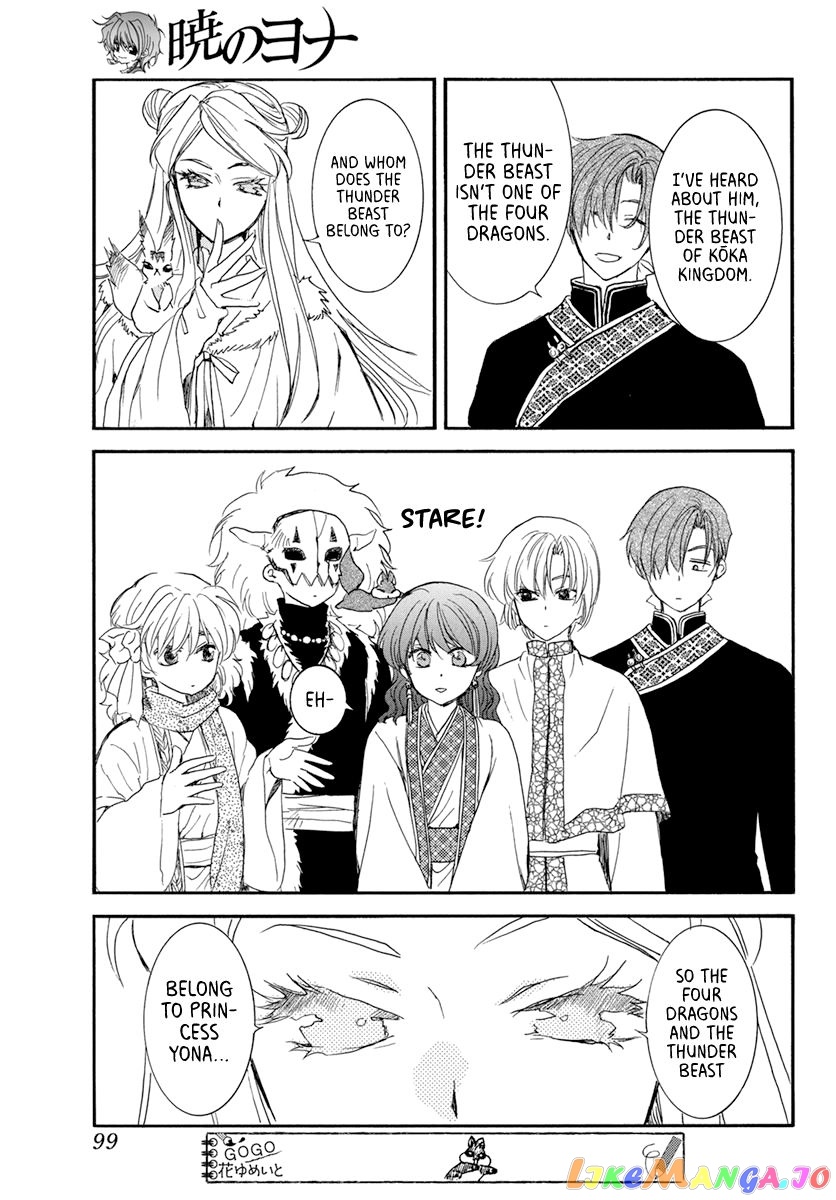 Read Akatsuki no Yona EN Manga Online